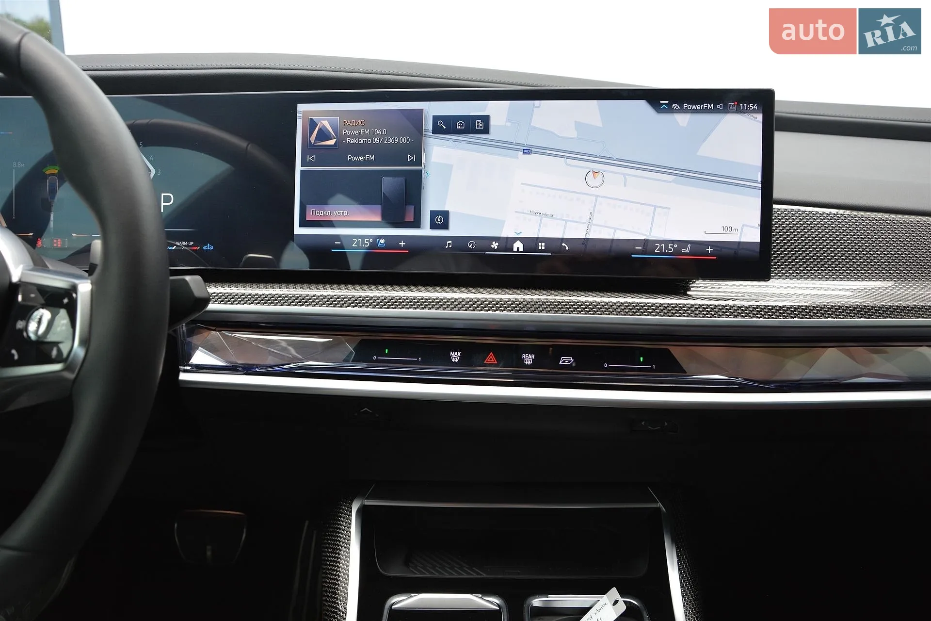 2025 BMW 7er - мініатюра 7