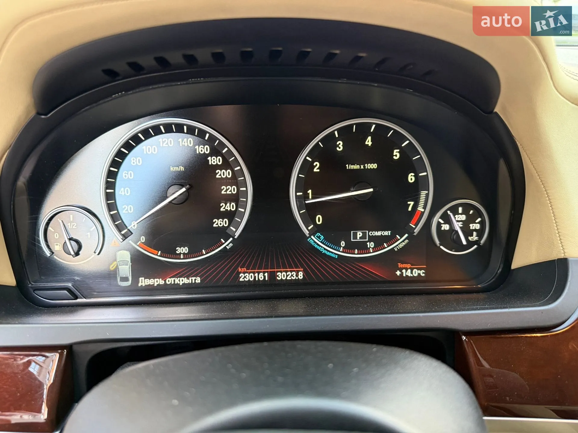 2010 BMW 7er - мініатюра 13