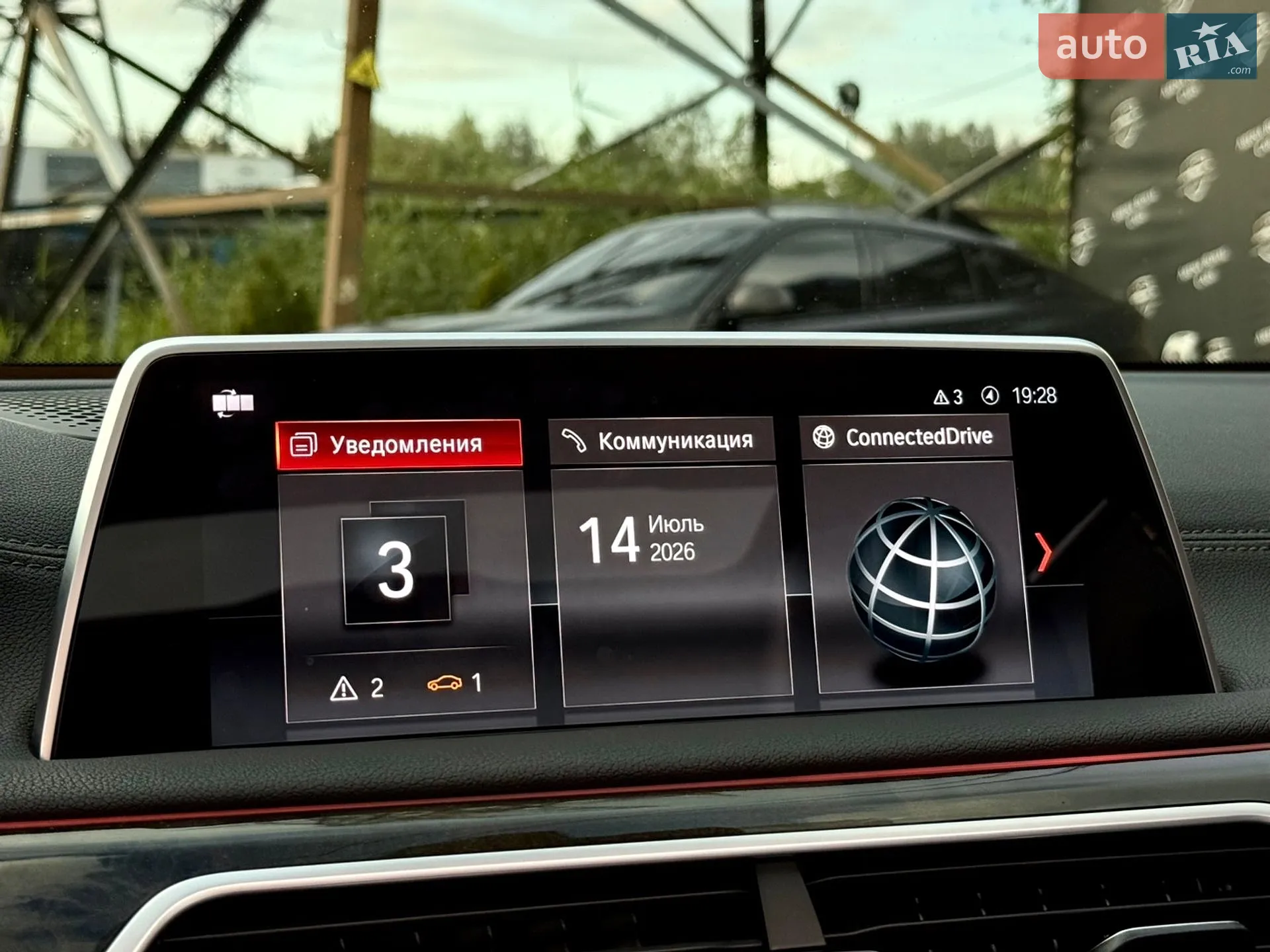 2016 BMW 7er - мініатюра 35