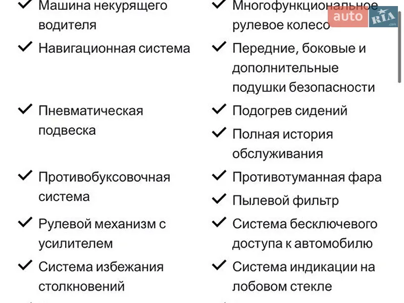 Седан BMW 7 Series 2018 в Хмельницком документ