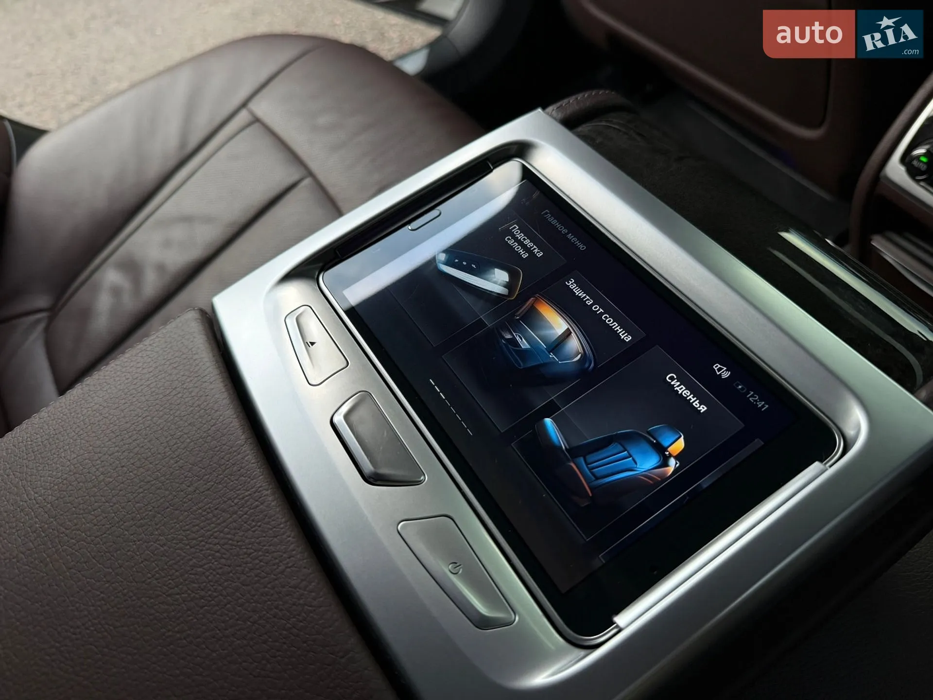 2017 BMW 7er - мініатюра 57