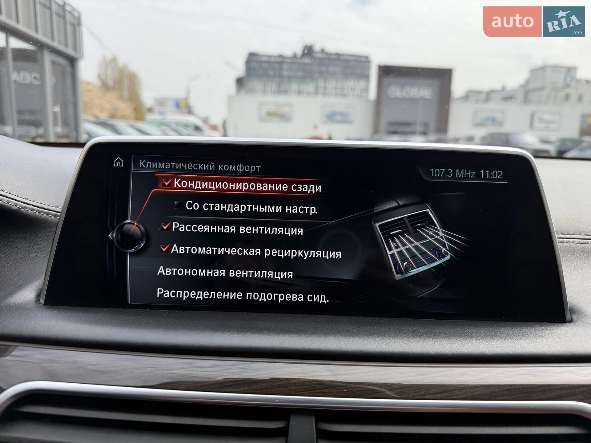 2016 BMW 7er - мініатюра 26