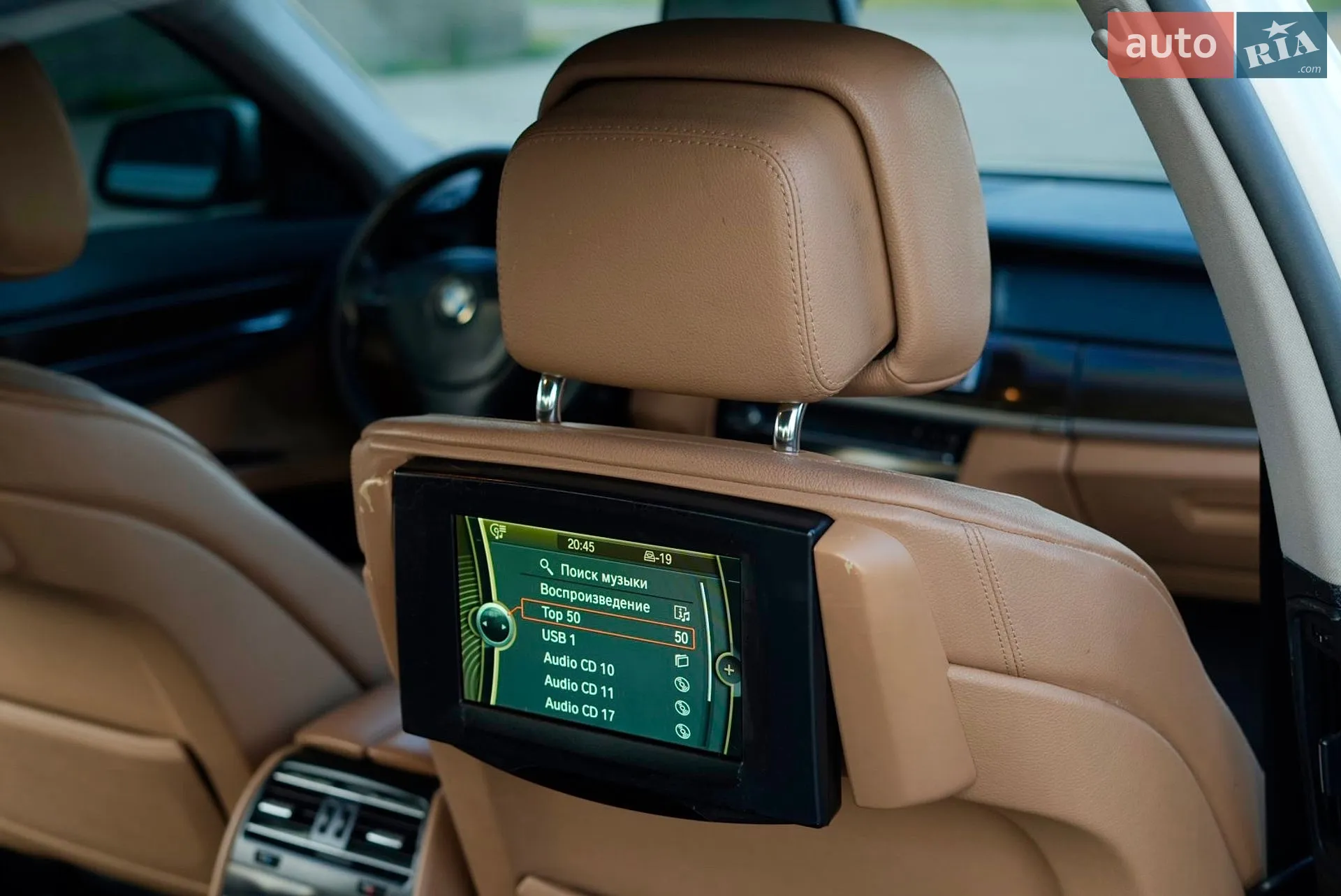 2010 BMW 7er - мініатюра 37