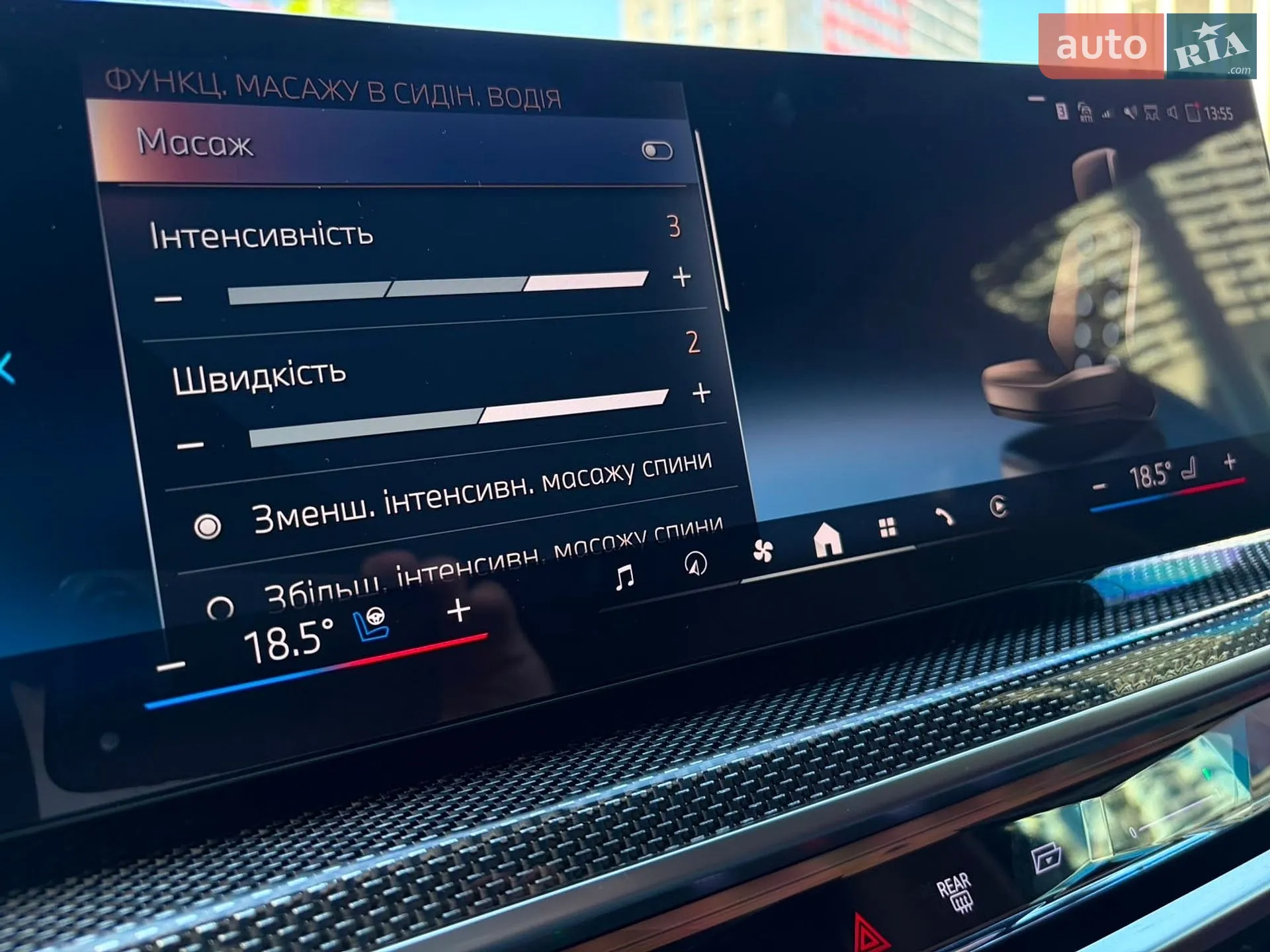 2025 BMW 7er - мініатюра 163