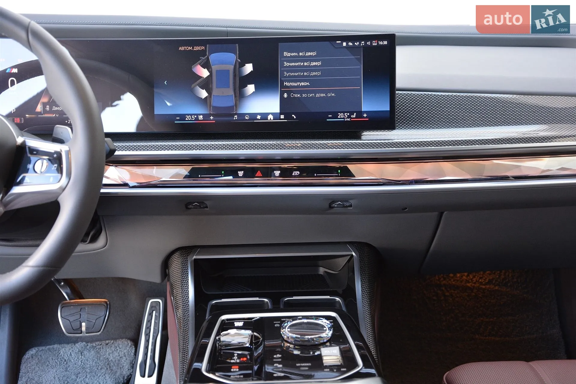 2025 BMW 7er - мініатюра 7