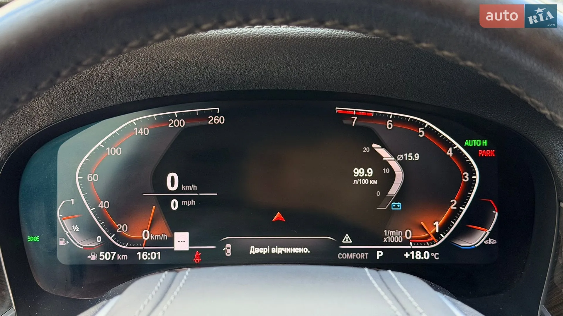 2019 BMW 7er - мініатюра 29