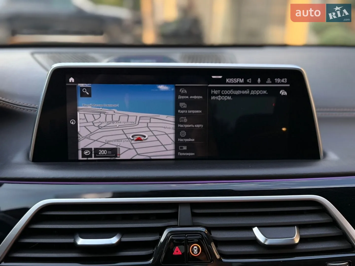 2019 BMW 7er - мініатюра 63