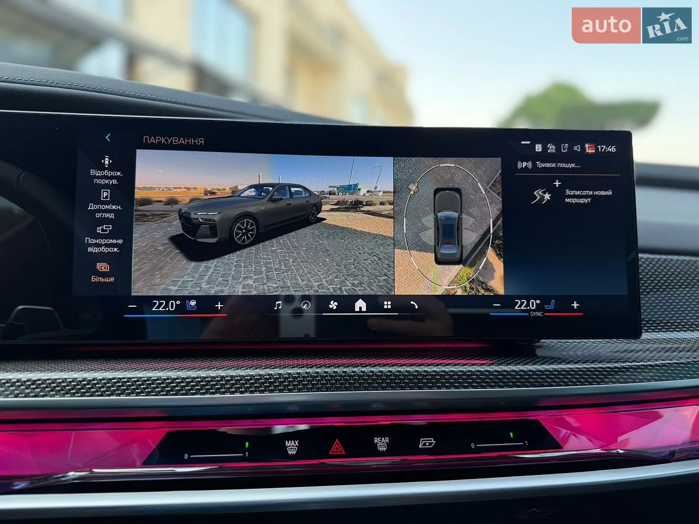 2023 BMW 7er - мініатюра 44