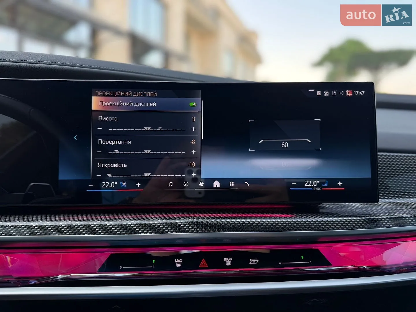 2023 BMW 7er - мініатюра 49