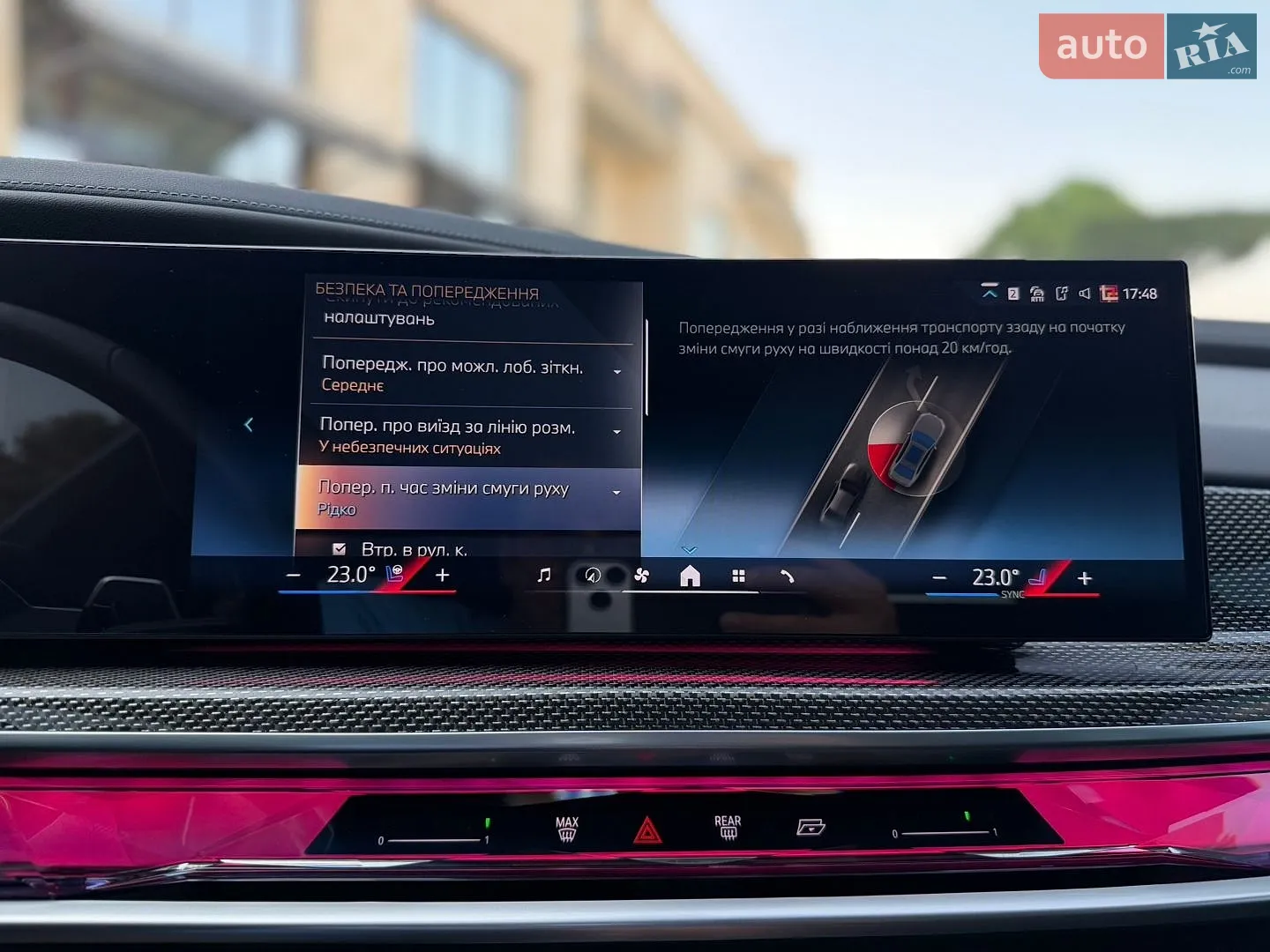 2023 BMW 7er - мініатюра 53
