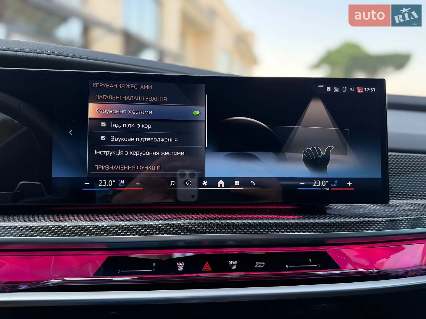 2023 BMW 7er - мініатюра 64