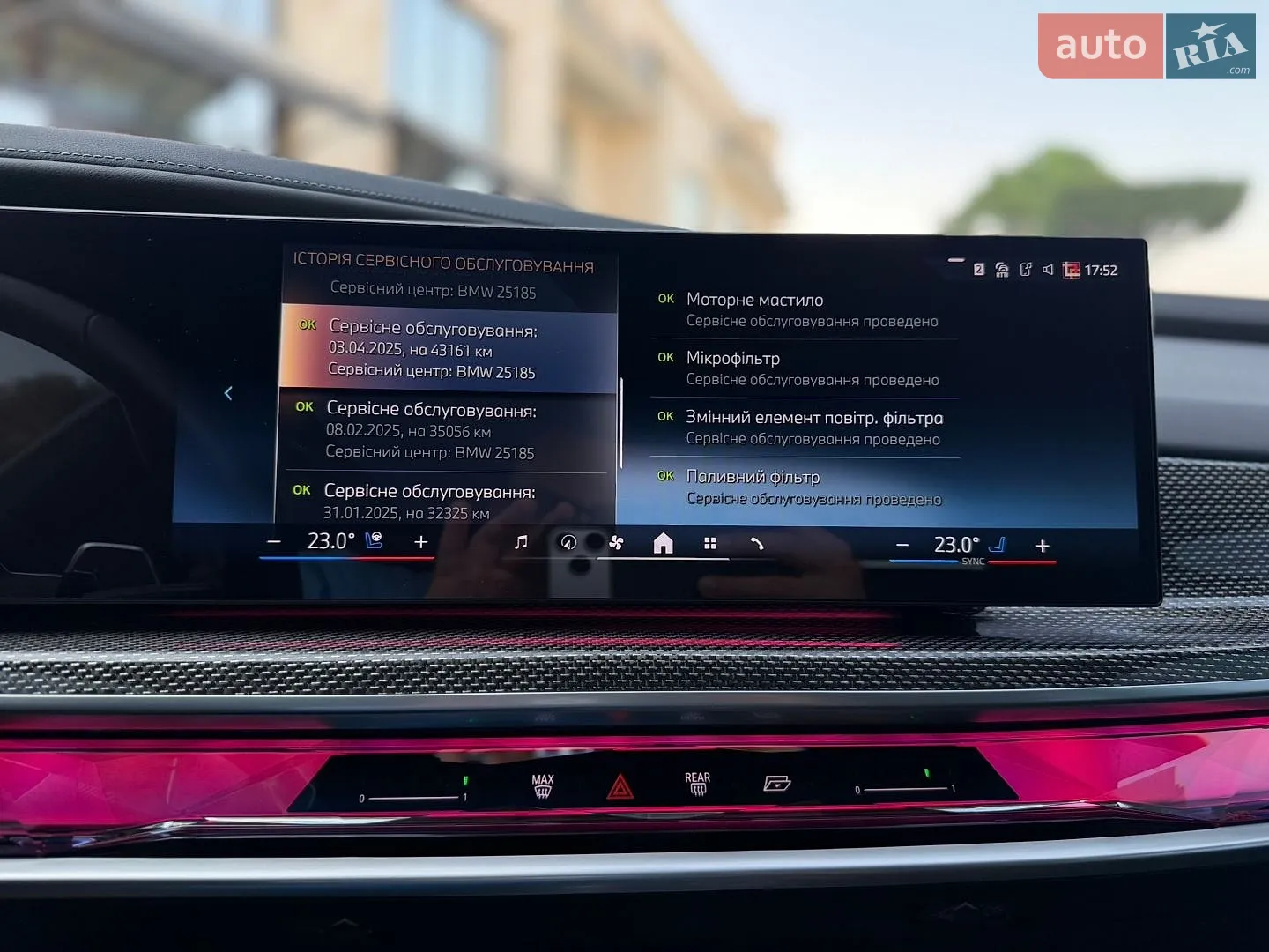2023 BMW 7er - мініатюра 68