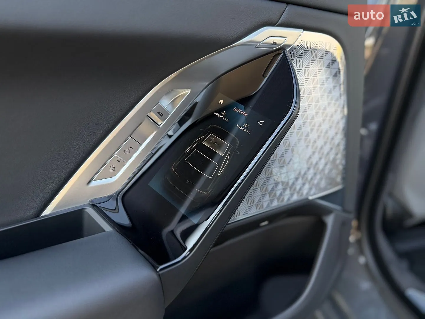 2023 BMW 7er - мініатюра 74