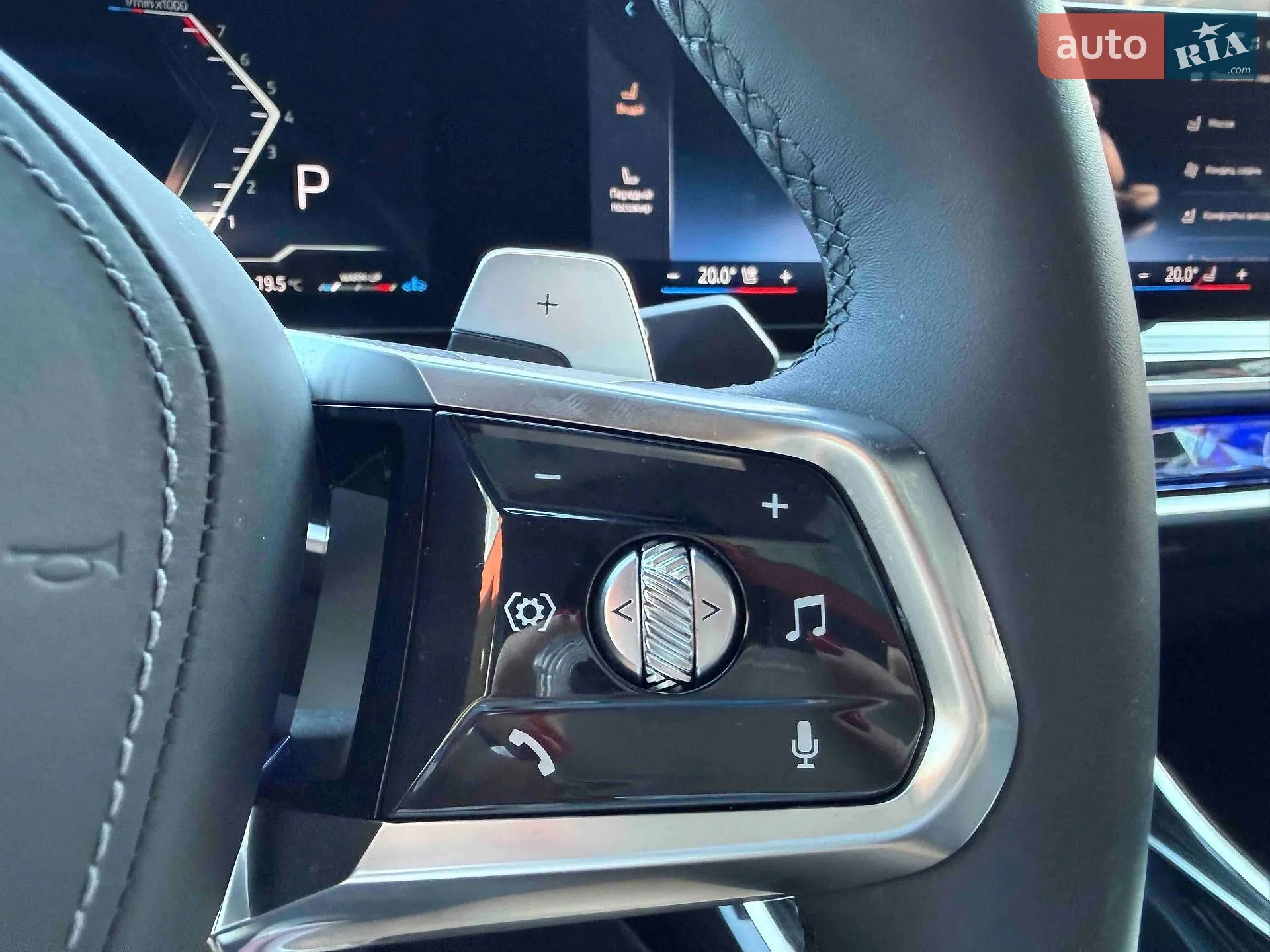 2025 BMW 7er - мініатюра 34