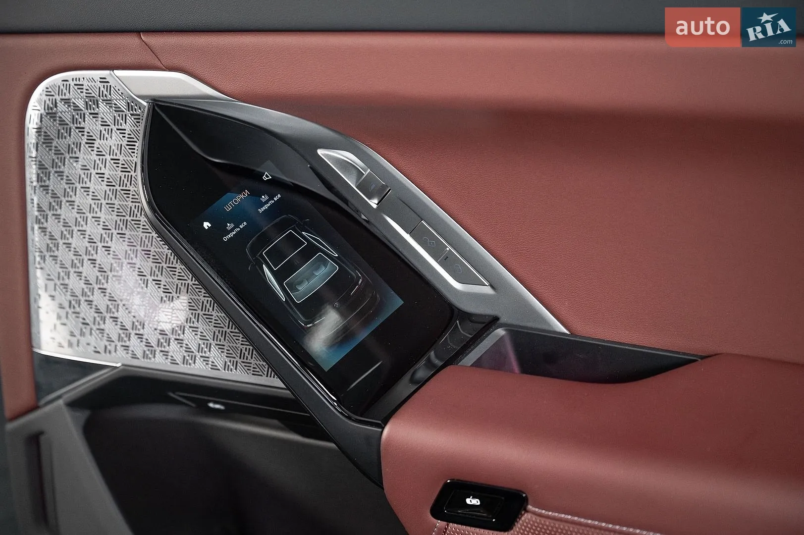 2025 BMW 7er - мініатюра 27