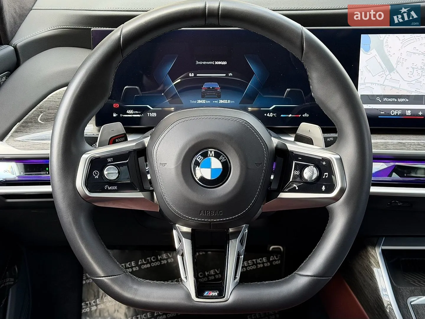 2024 BMW 7er - мініатюра 65
