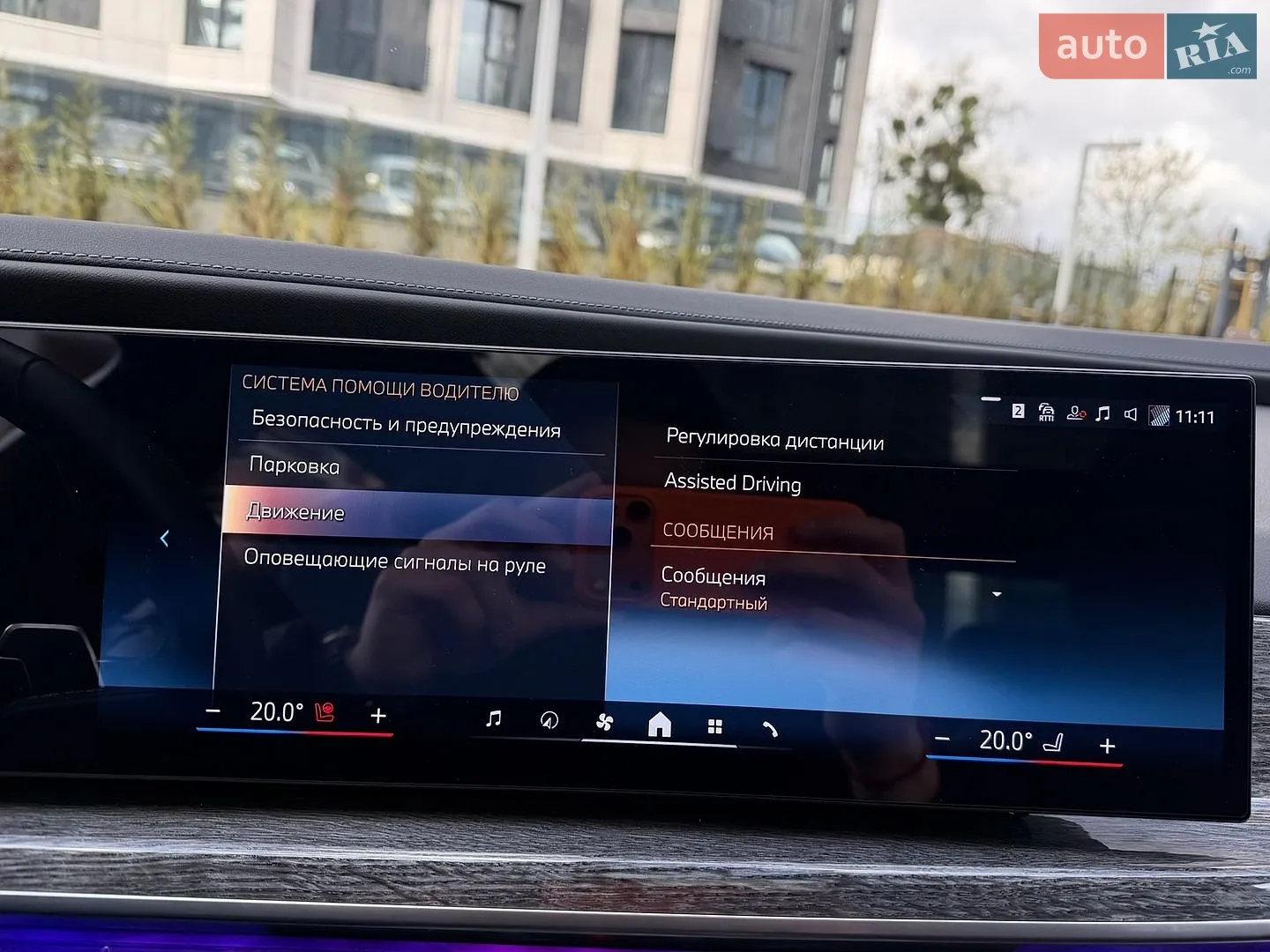 2024 BMW 7er - мініатюра 77
