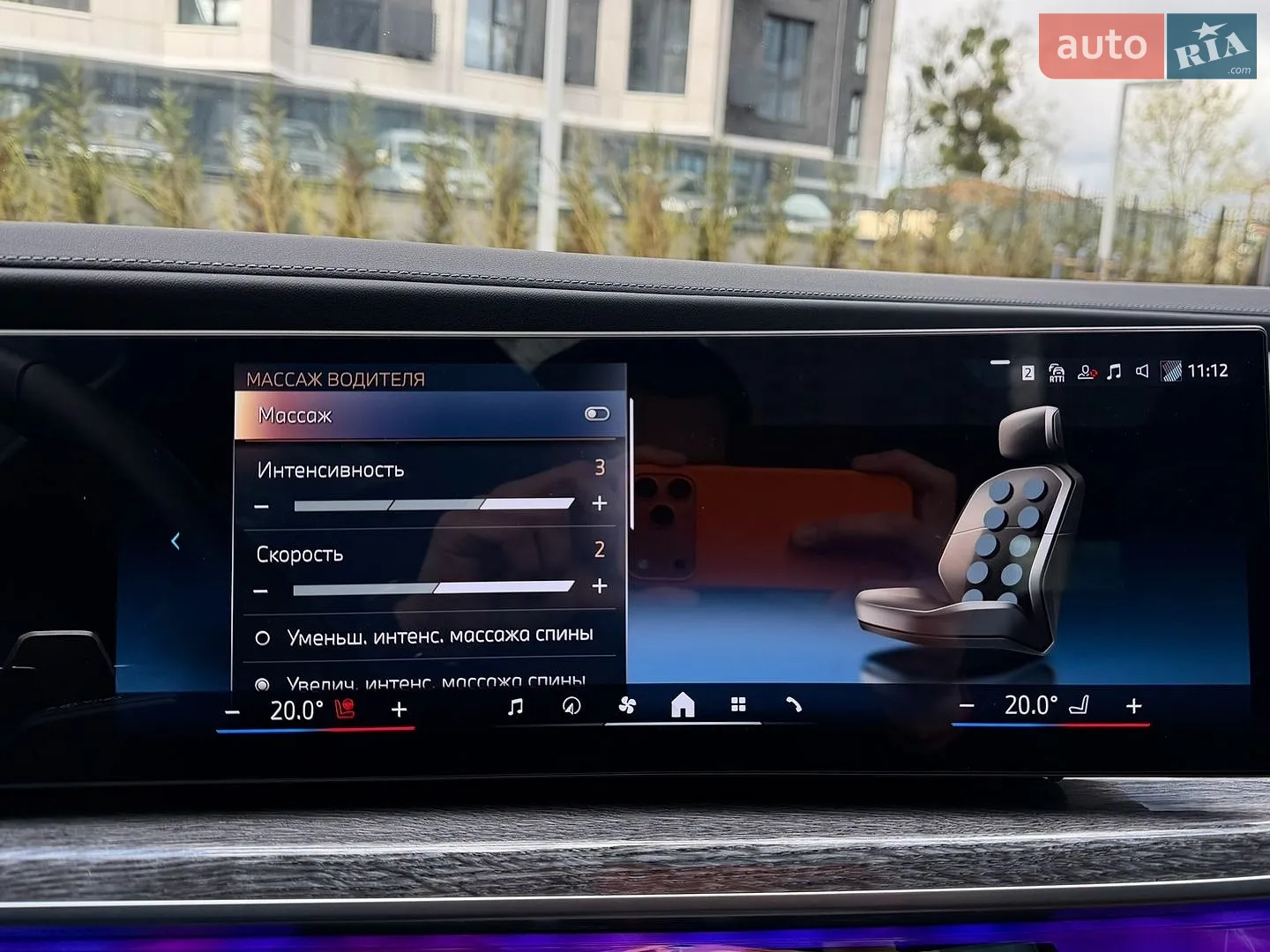 2024 BMW 7er - мініатюра 81