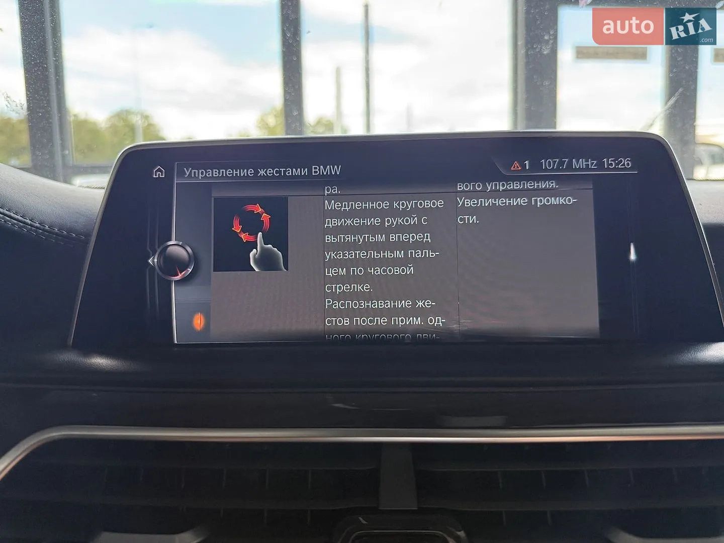 2016 BMW 7er - мініатюра 33