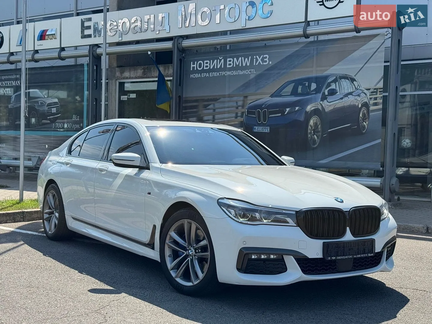 2016 BMW 7er - фото 1