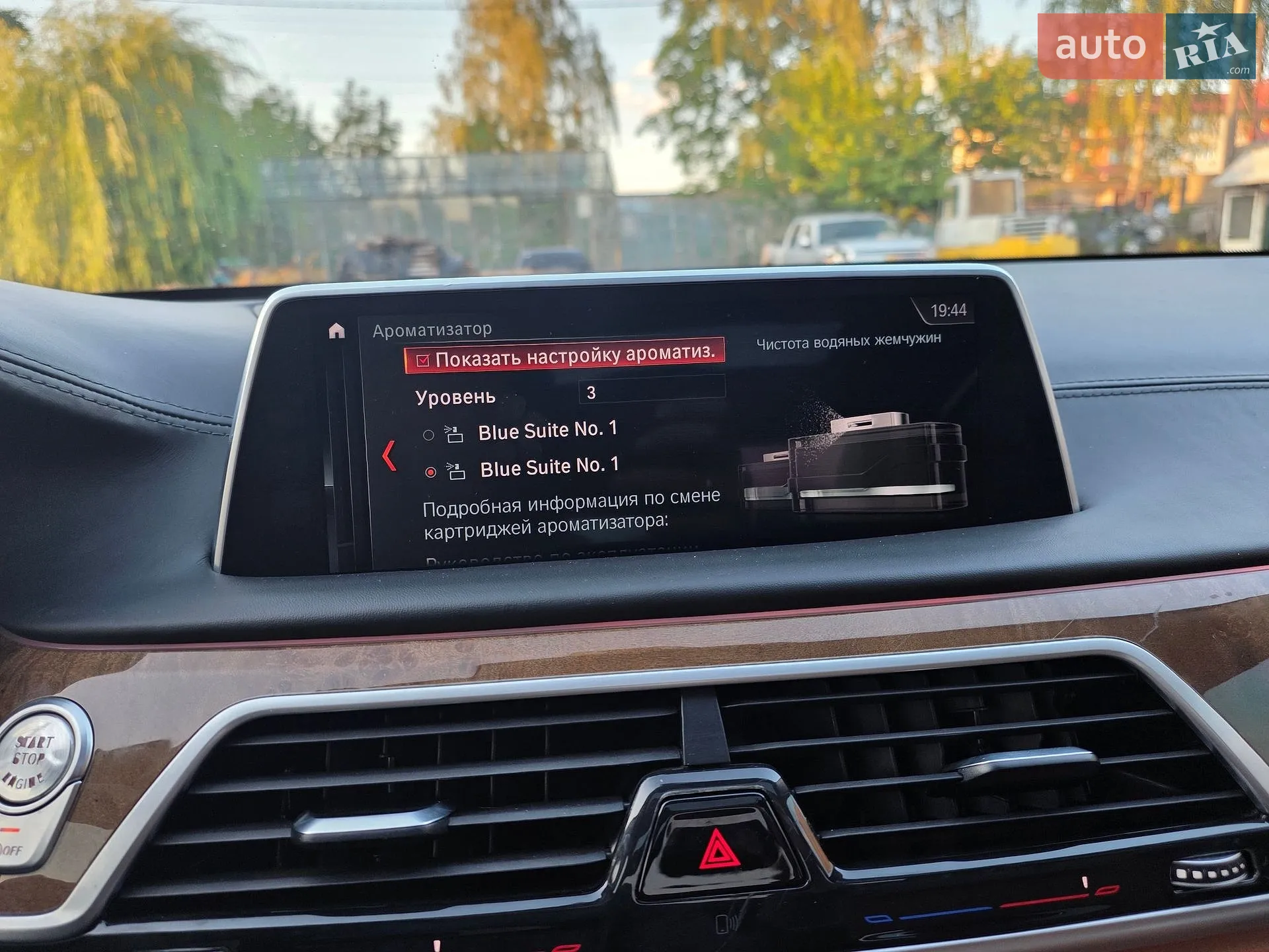2016 BMW 7er - мініатюра 15