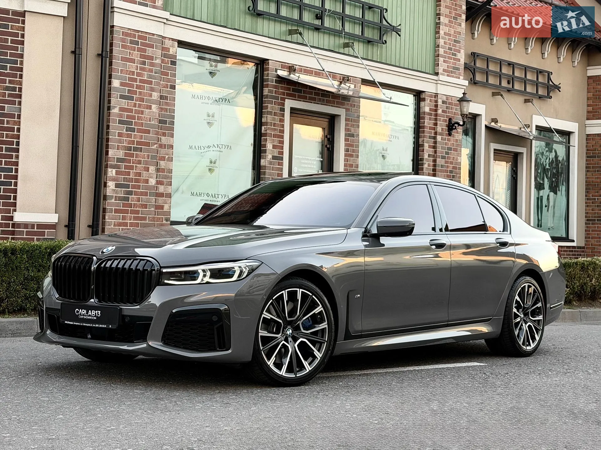 2022 BMW 7er - мініатюра 3