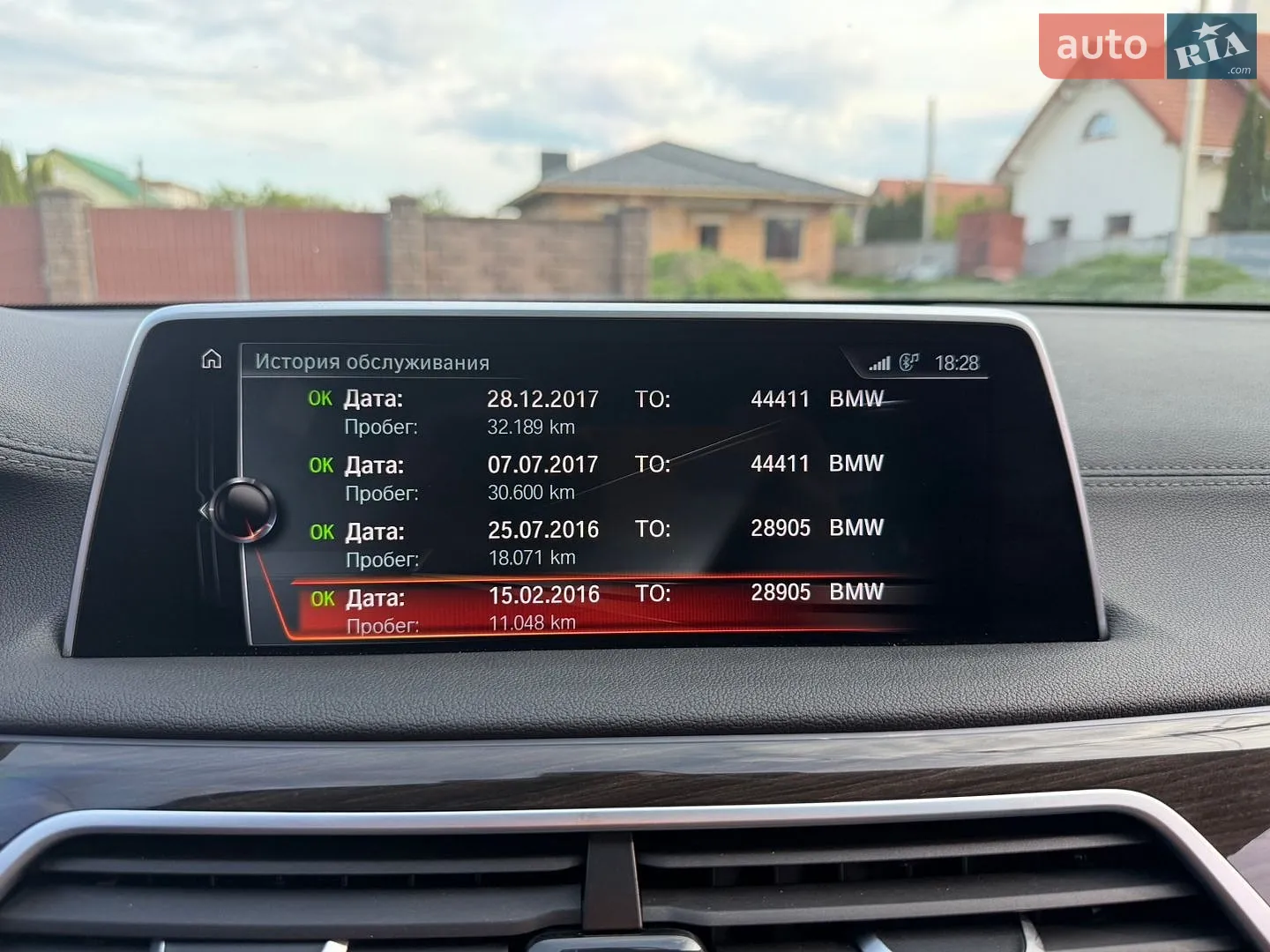 2015 BMW 7er - мініатюра 68