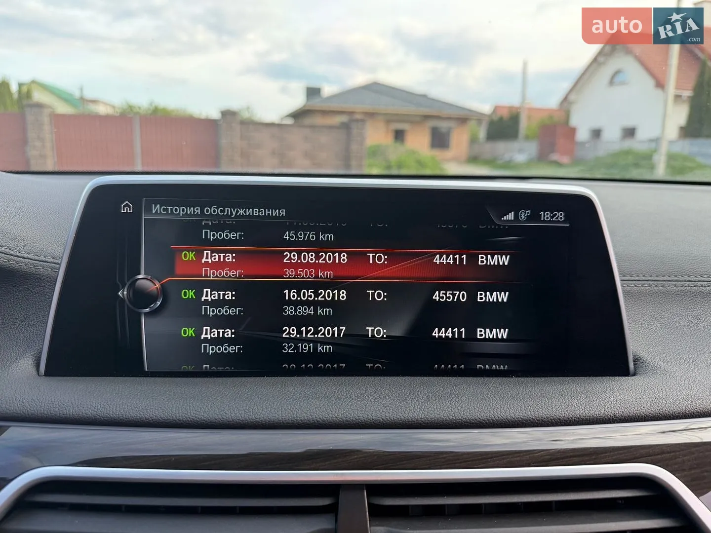 2015 BMW 7er - мініатюра 69