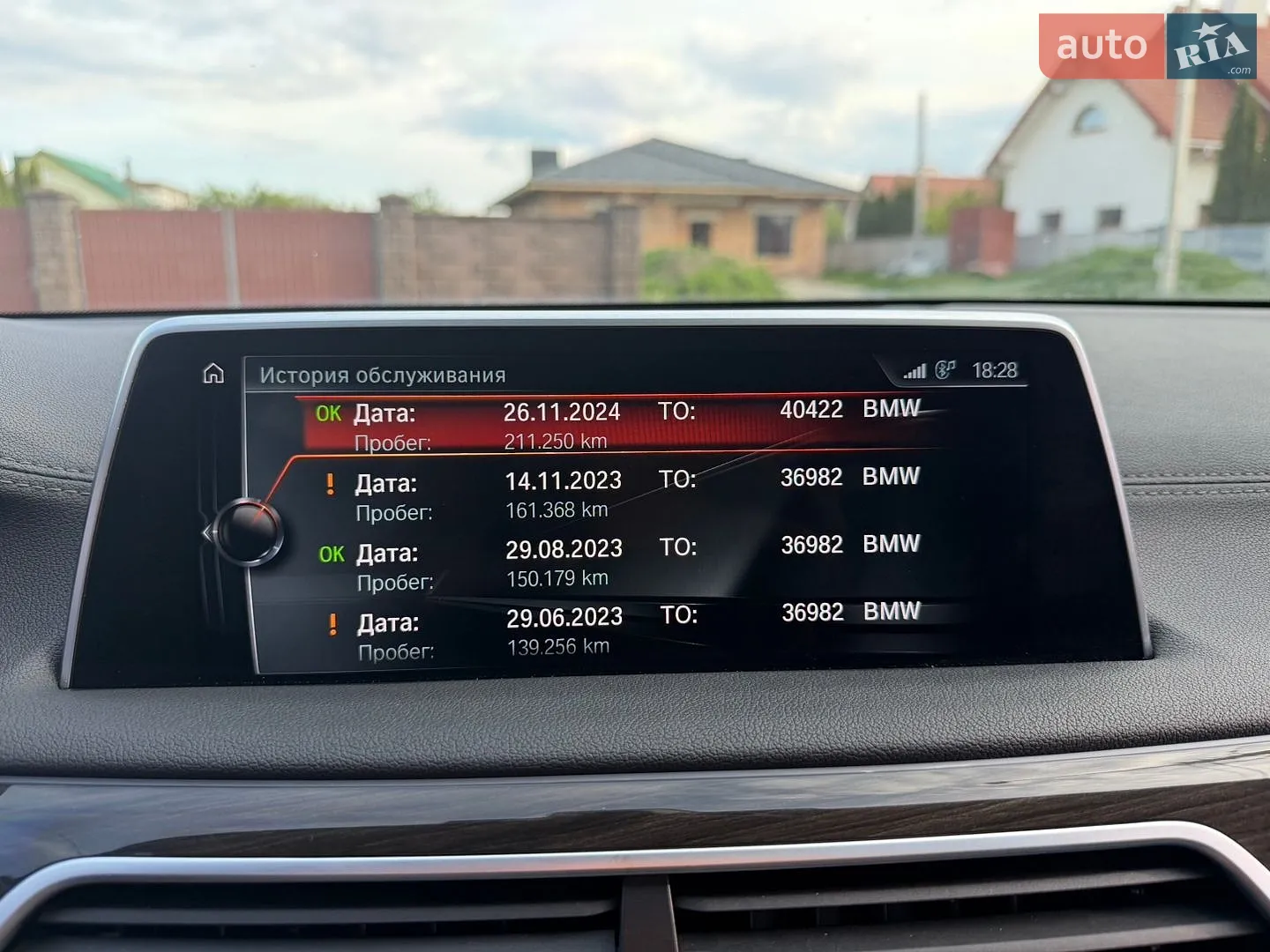 2015 BMW 7er - мініатюра 70