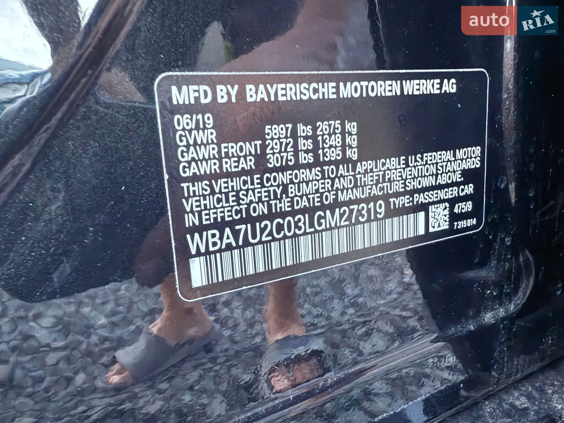 2019 BMW 7er - мініатюра 60