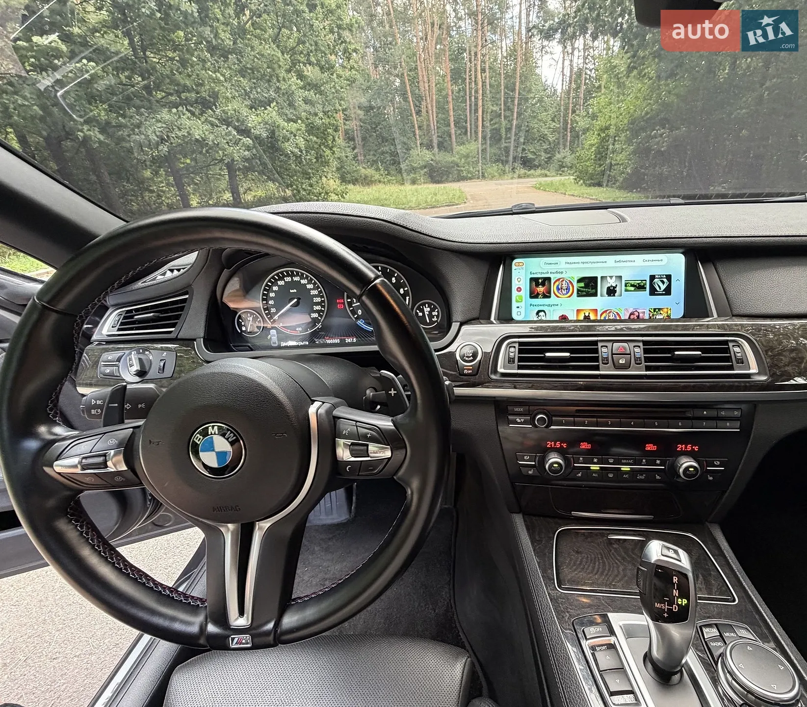 2013 BMW 7er - мініатюра 26