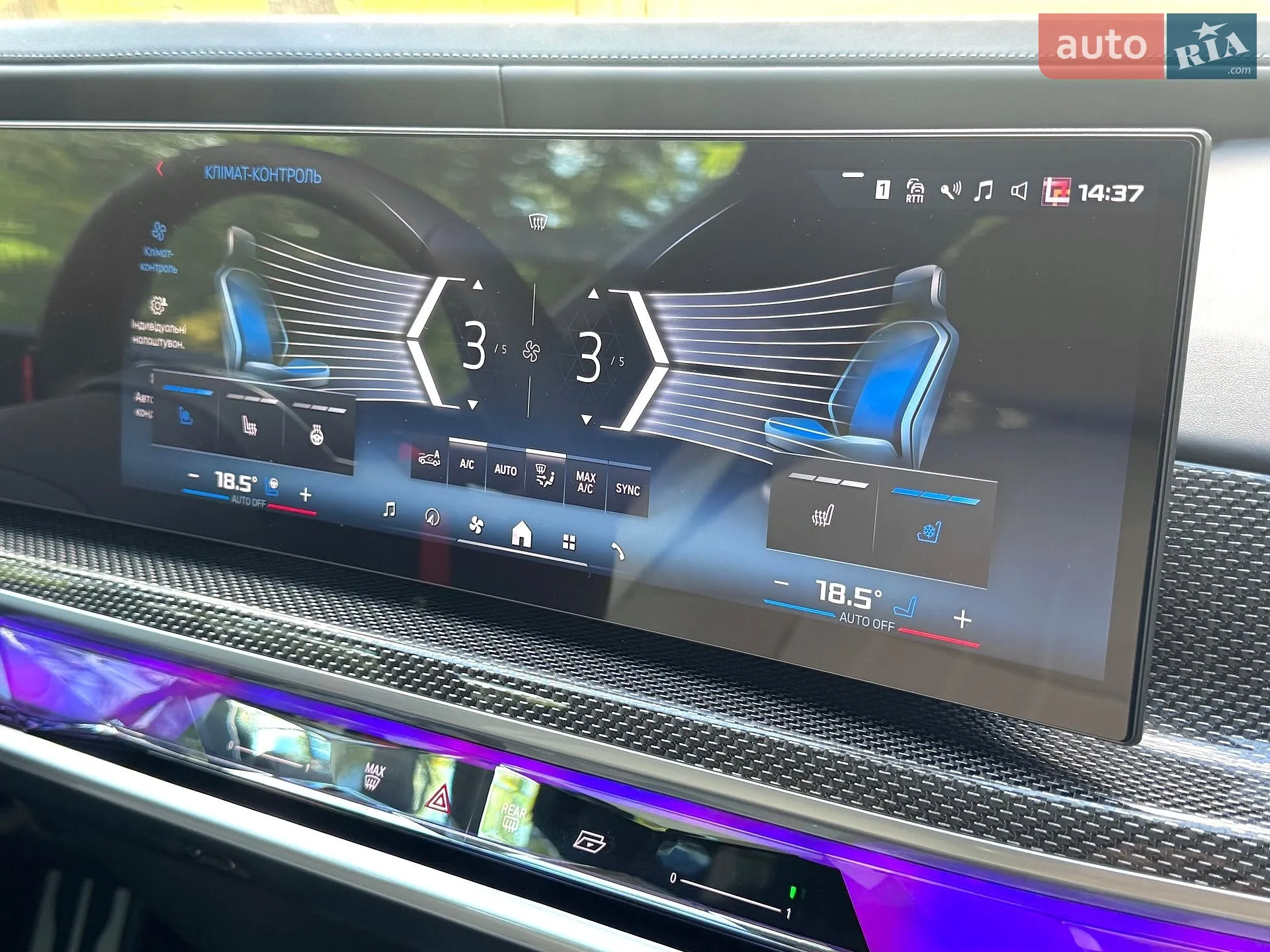 2025 BMW 7er - мініатюра 42