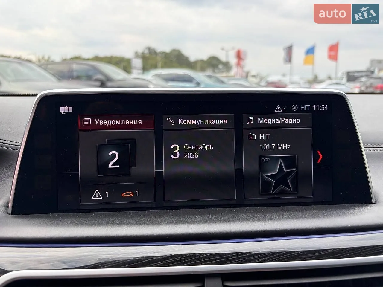 2017 BMW 7er - мініатюра 22