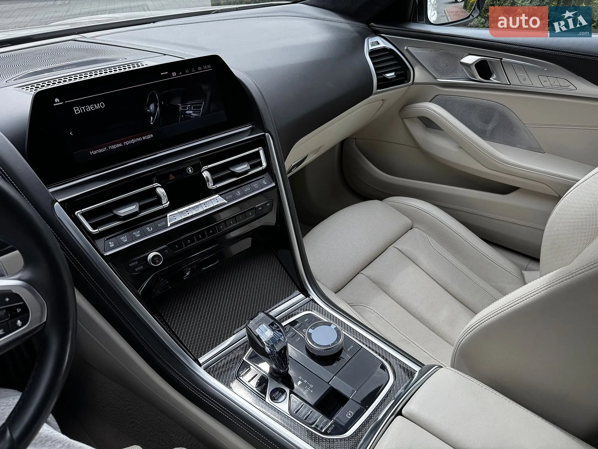 2020 BMW 8er - мініатюра 16