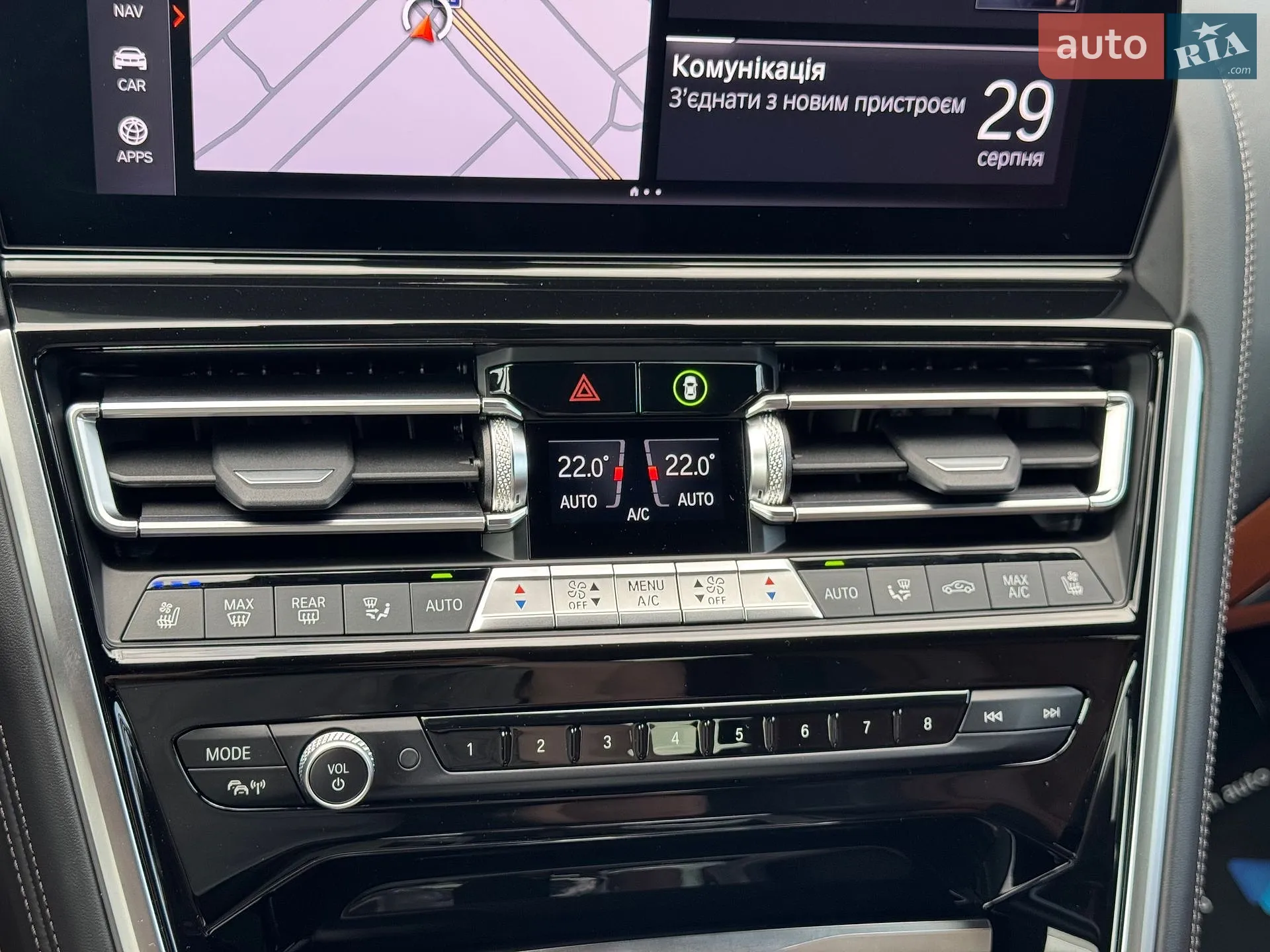 2024 BMW 8er - мініатюра 27