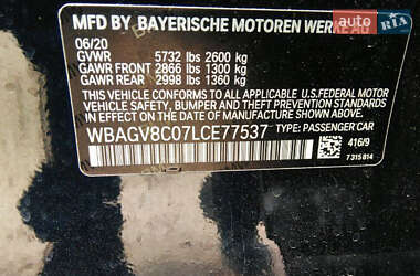 Купе BMW 8 Series 2020 в 