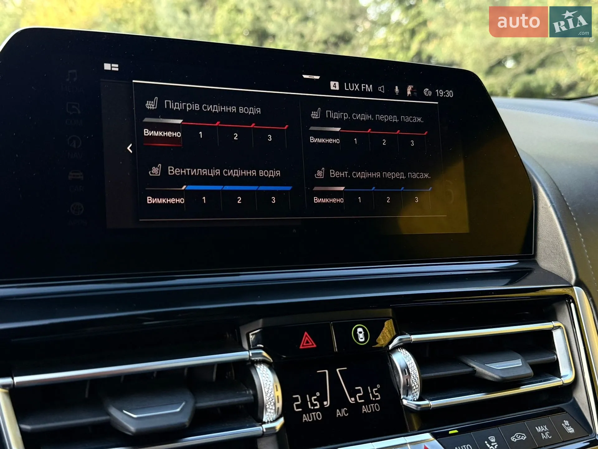 2019 BMW 8er - мініатюра 53