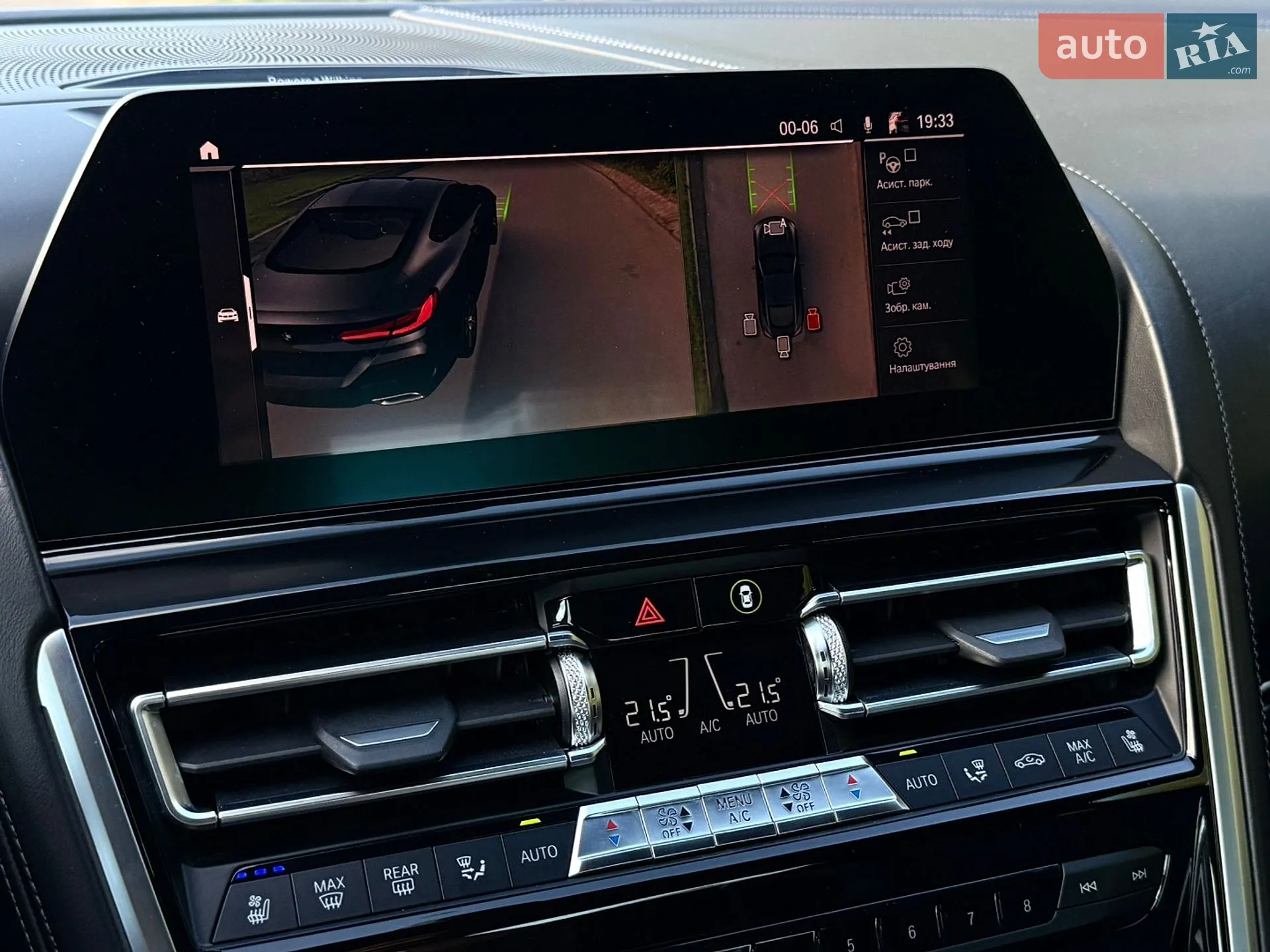 2019 BMW 8er - мініатюра 58