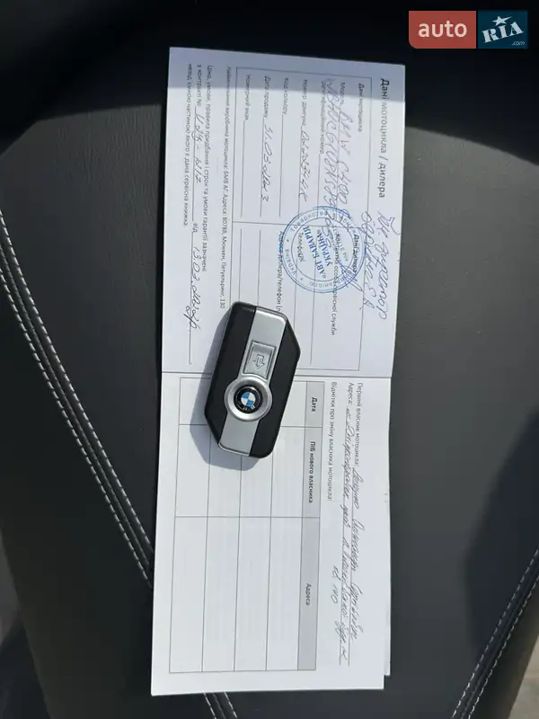 Макси-скутер BMW C 400GT 2022 в Днепре документ 2 фото Макси-скутер BMW C 400GT 2022 в Днепре документ