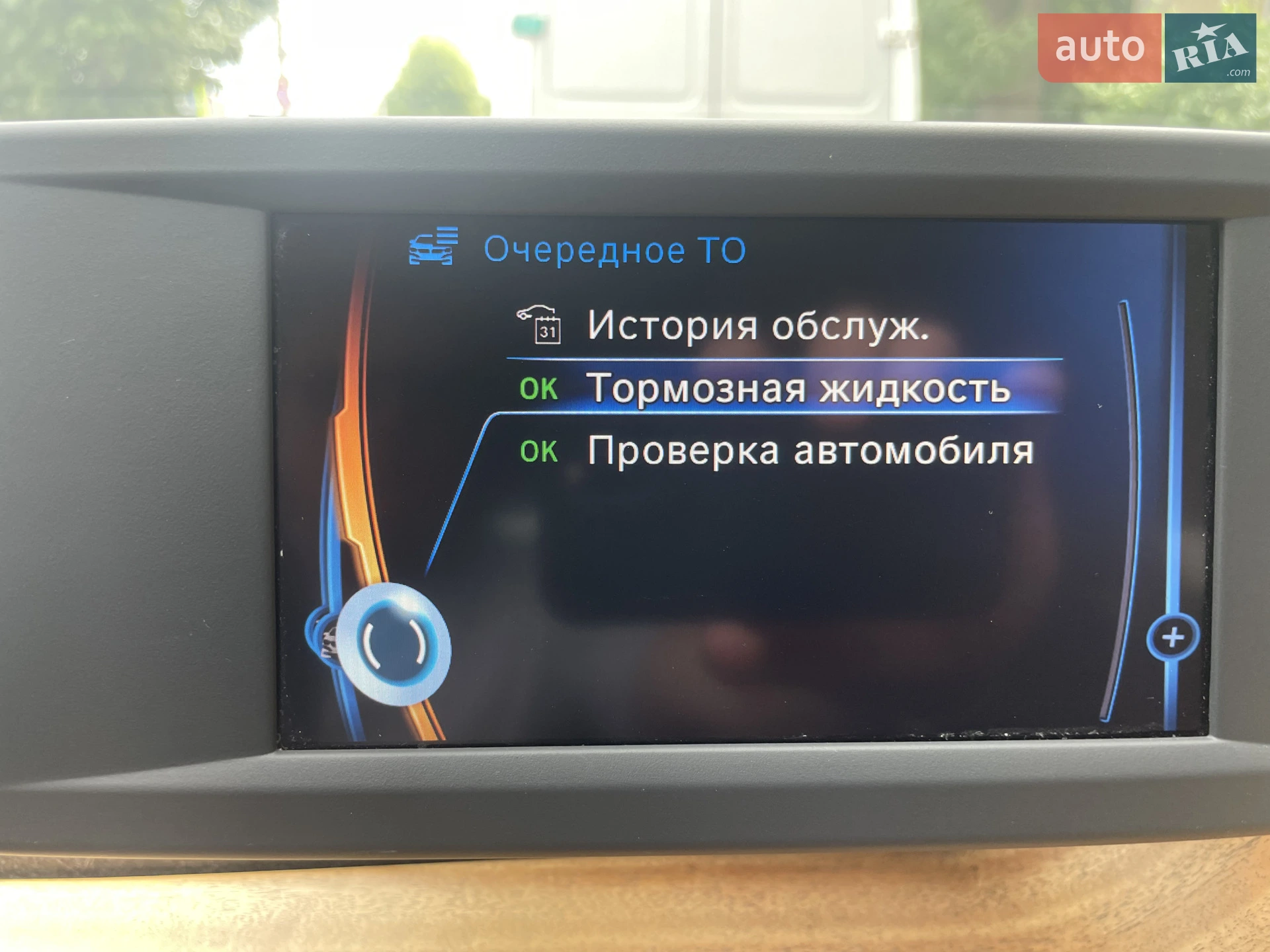 2014 BMW i3 - мініатюра 27