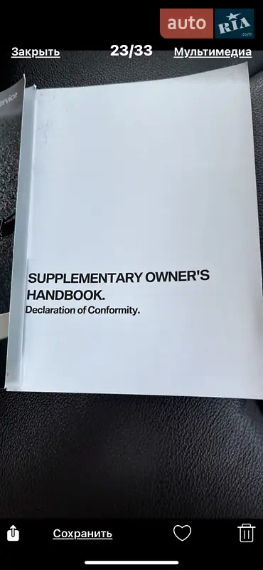 Хетчбек BMW I3 2020 в Одесі документ 6 фото Хетчбек BMW I3 2020 в Одесі документ