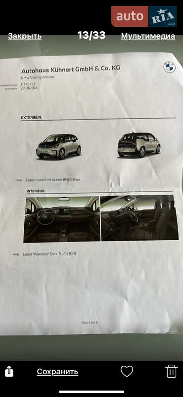 Хетчбек BMW I3 2020 в Одесі фото 30 Хетчбек BMW I3 2020 в Одесі