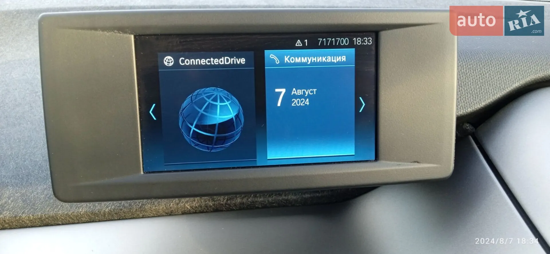 2019 BMW i3 - мініатюра 13