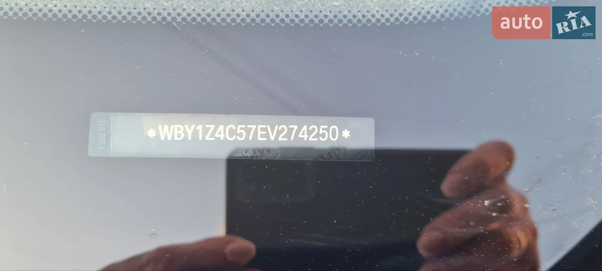 2014 BMW i3 - мініатюра 14