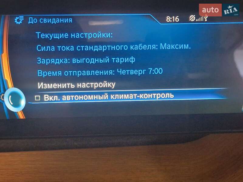 Хетчбек BMW I3 2015 в Кропивницькому фото 12 Хетчбек BMW I3 2015 в Кропивницькому