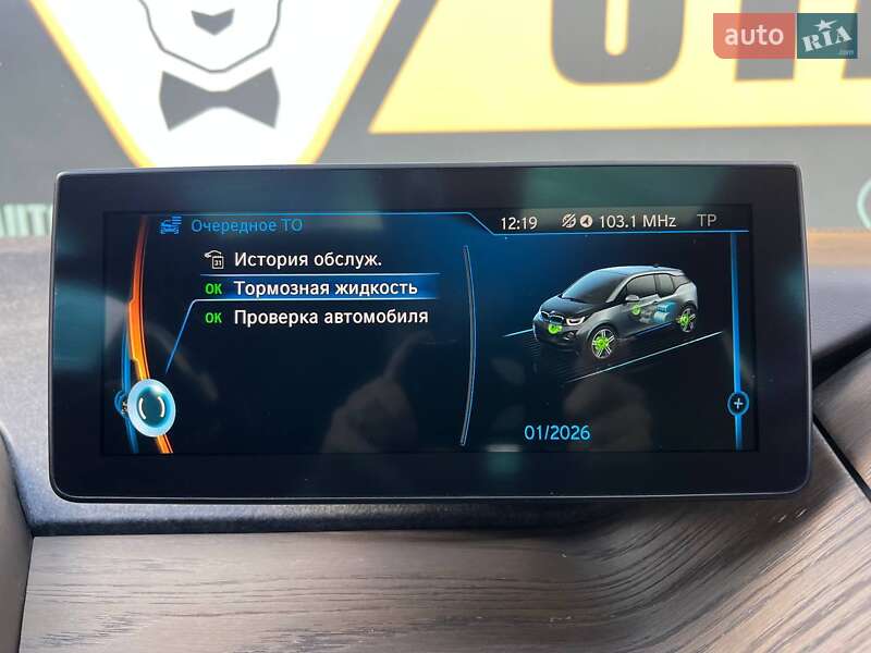 Хэтчбек BMW I3 2017 в Хмельницком