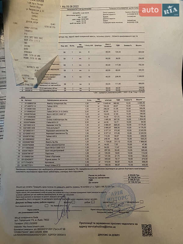 Хетчбек BMW I3 2018 в Львові