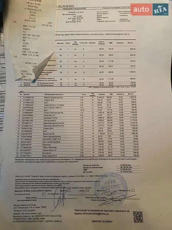 Хетчбек BMW I3 2018 в Львові документ