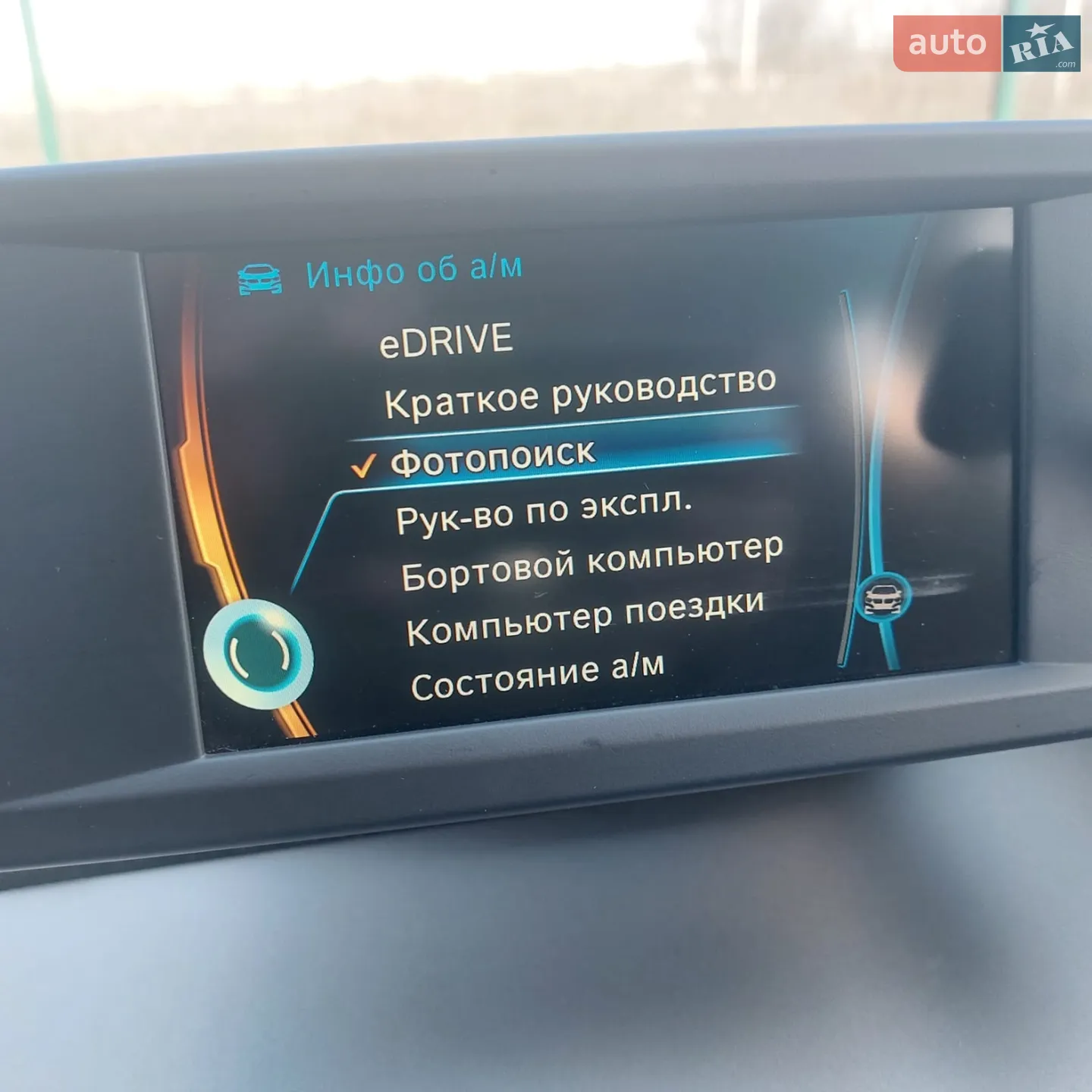 2017 BMW i3 - мініатюра 35