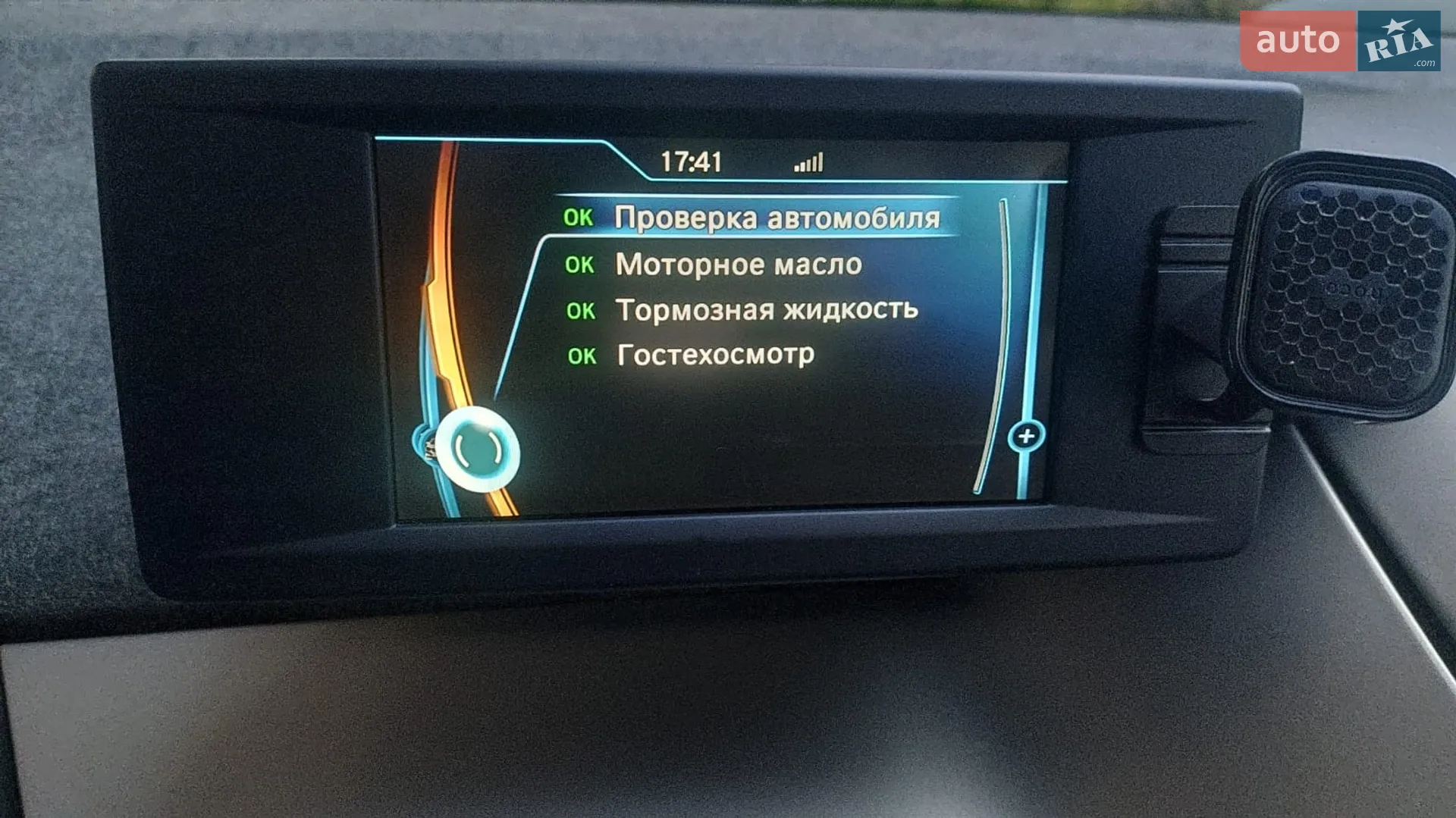 2017 BMW i3 - мініатюра 50